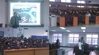 辽宁省科普报告进校园主题活动第十八场报告在沈阳市一一〇中学举行