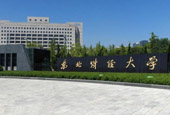 东北财经大学