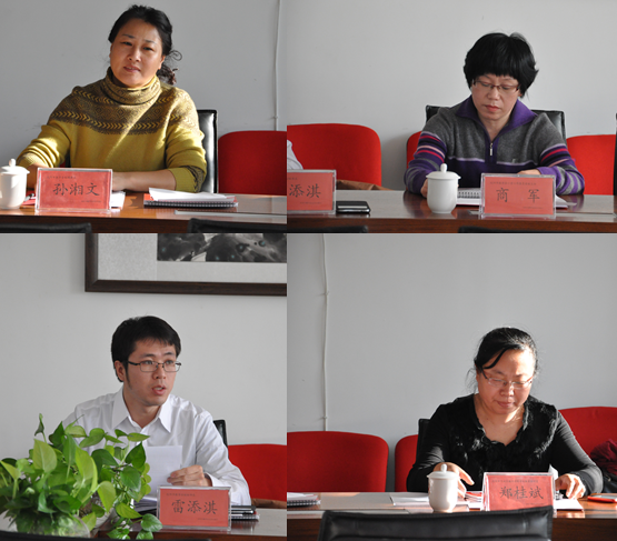 沈阳市数学会小学会员开放日活动纪要