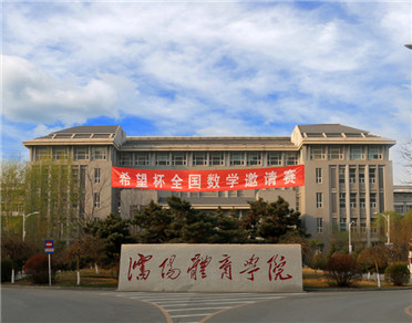 “希望杯”全国数学邀请赛复赛现场