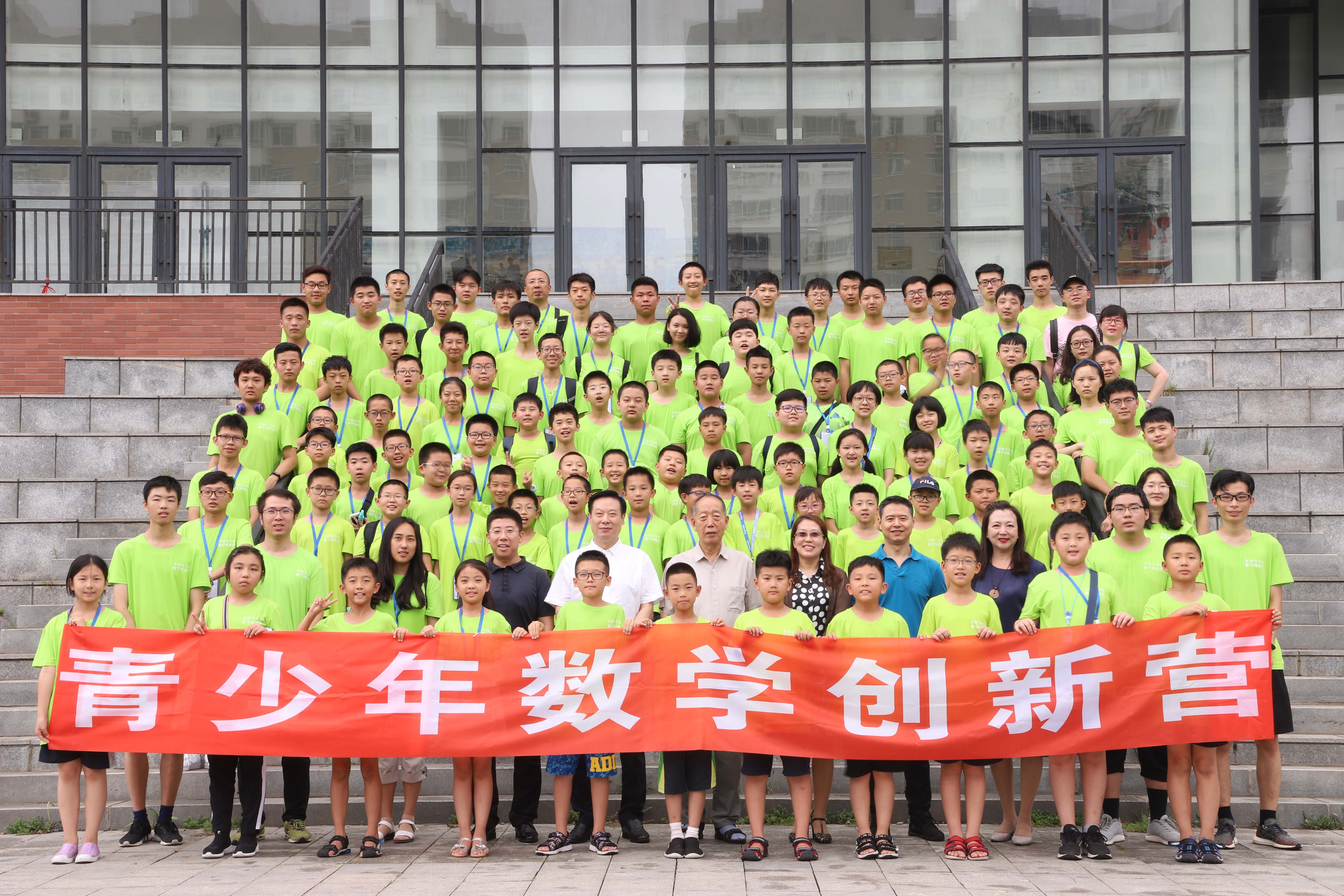 第七届全国青少年数学创新营在大连海事大学顺利闭幕
