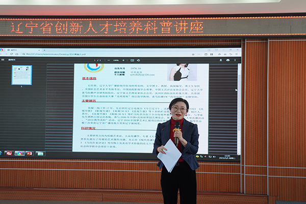 “科普筑梦 童心飞扬”——科普报告进校园活动走进宁山路小学教育集团