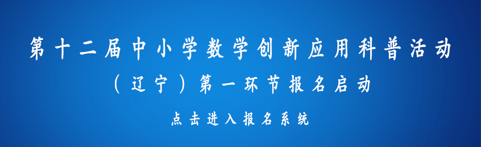 数创大赛