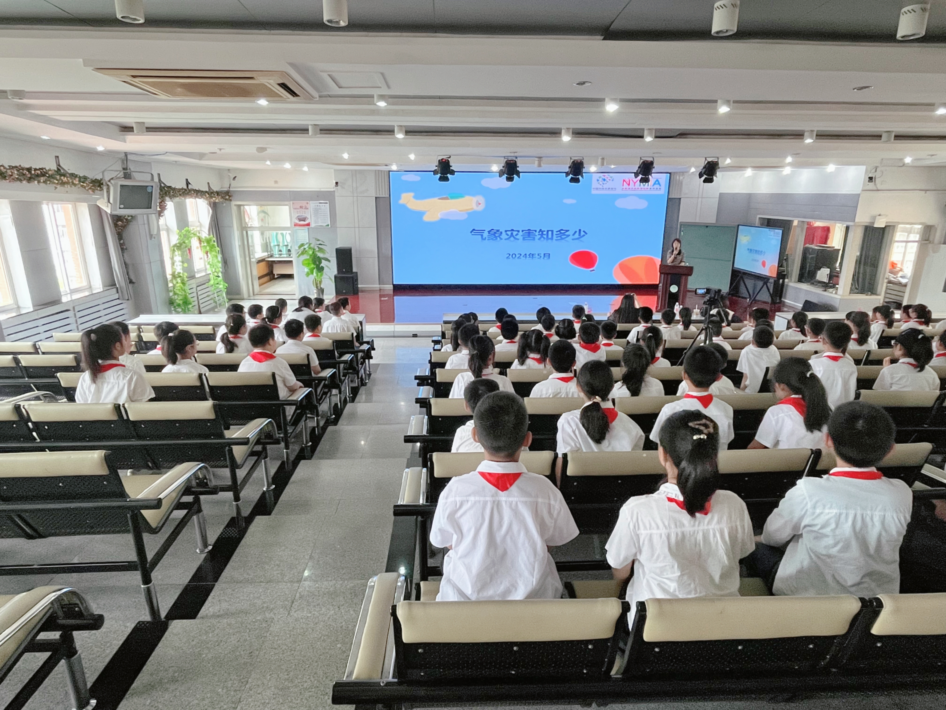 2024“传递科学梦想”科普进校园活动走进沈阳市岐山一校教育集团