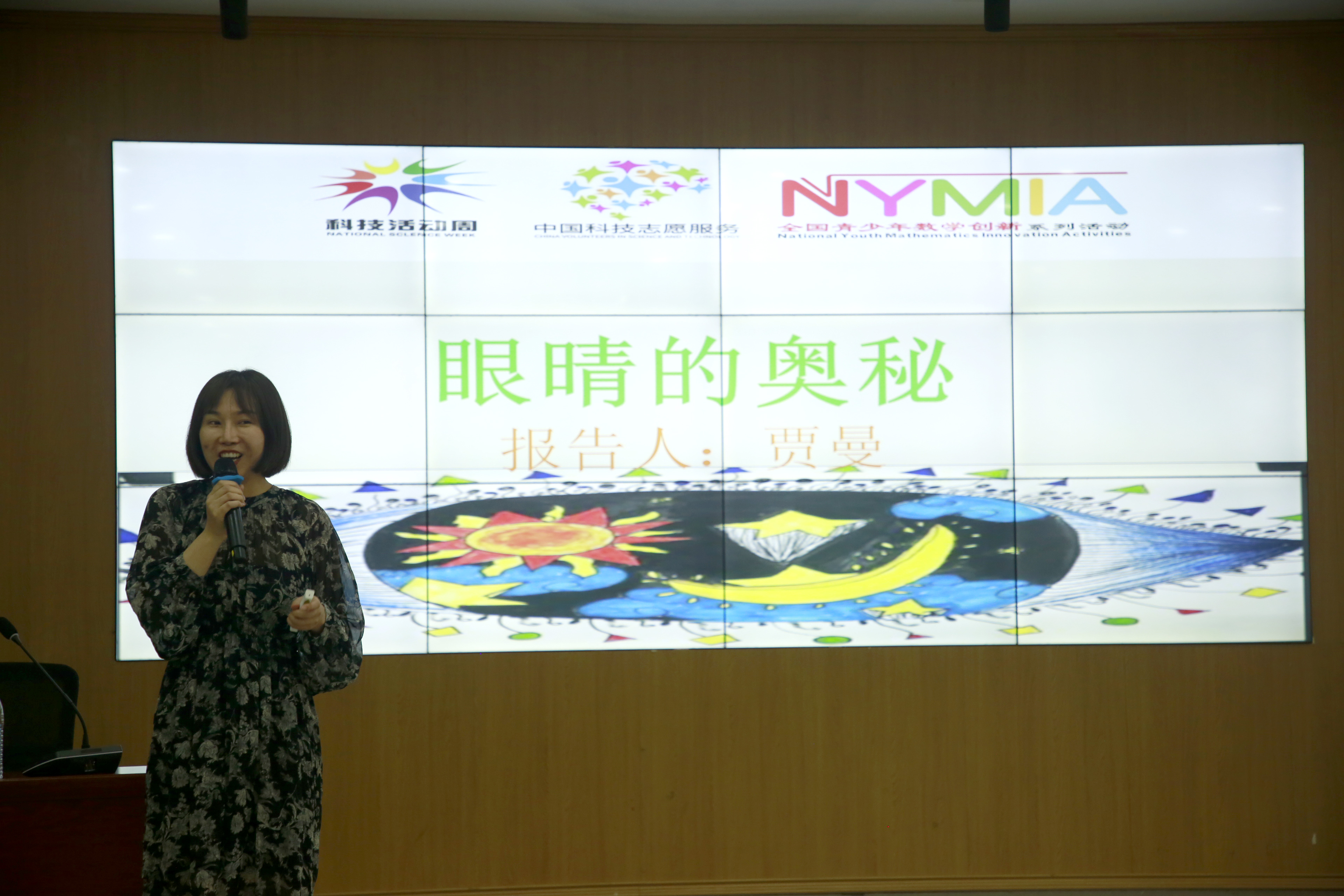 2024“传递科学梦想”科普进校园活动走进珠江五校教育集团