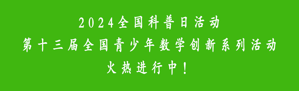 第四届数创系列活动