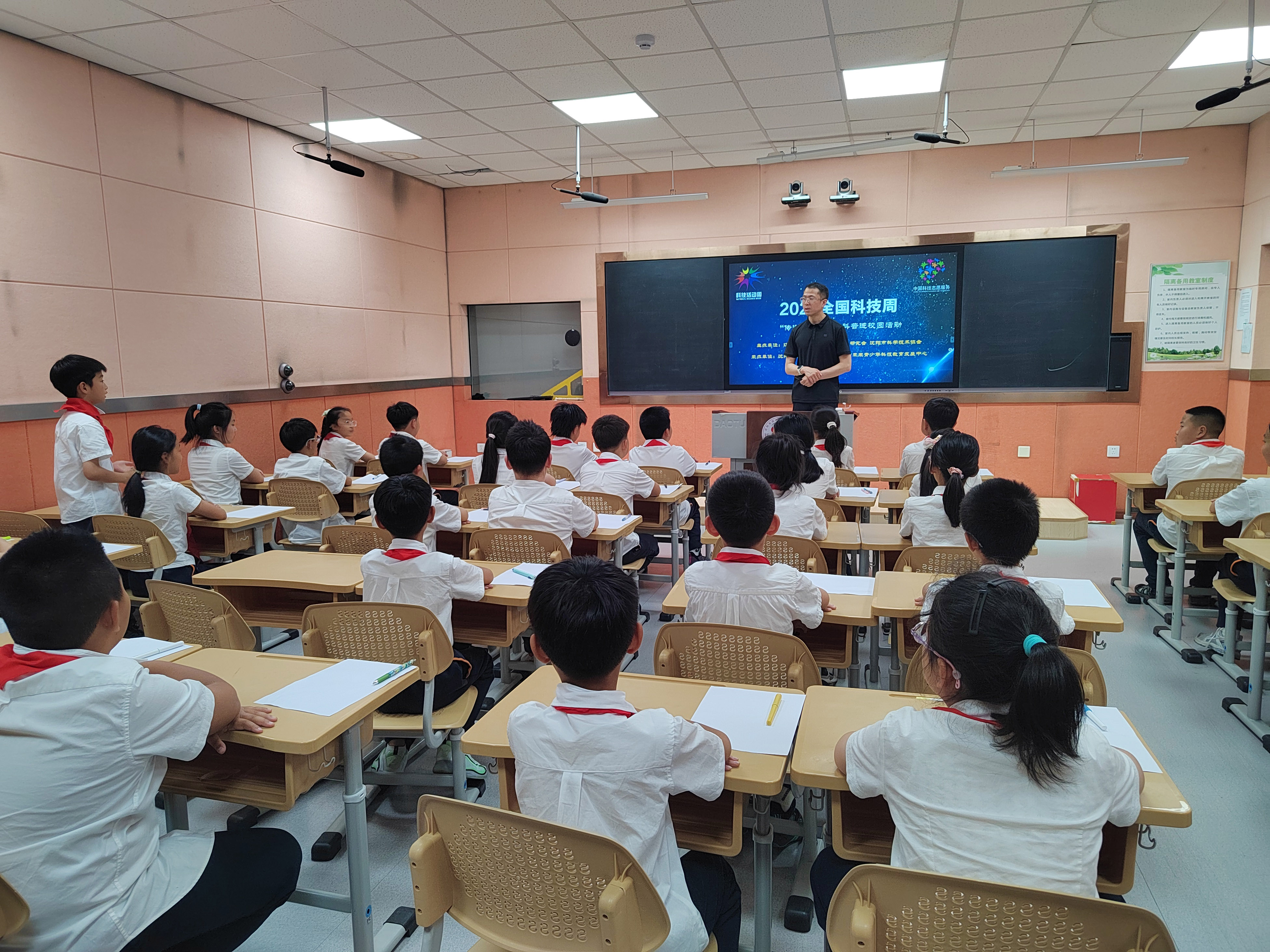 趣味计数探数学之妙 创新思维启科学之旅——2025全国科技周“传递科学梦想”科普进校园活动走进沈阳市浑南区第一小学