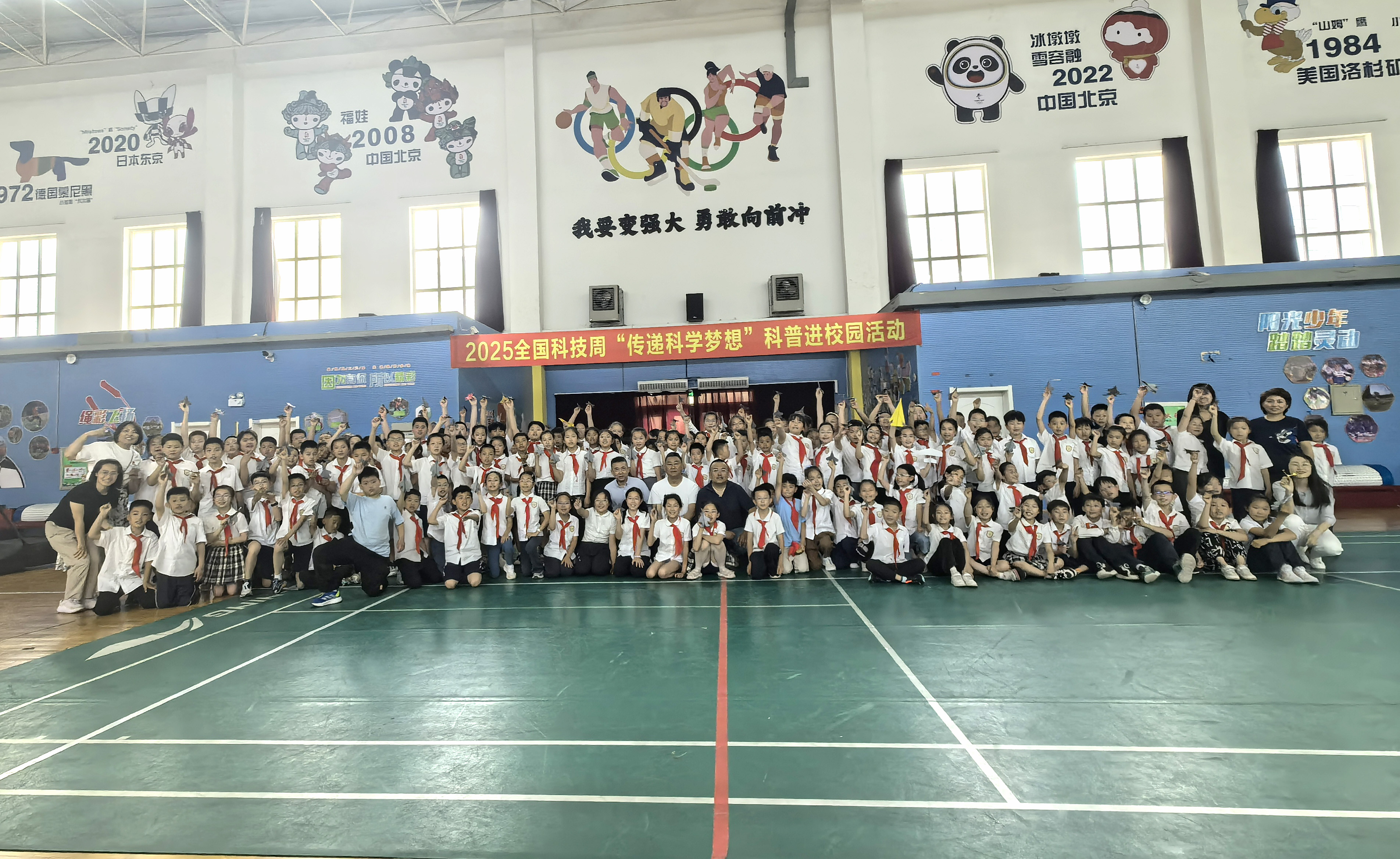 科技逐梦扬国威，纸鸢启航展宏图——2025全国科技周“传递科学梦想”科普进校园活动走进沈阳市浑南区第一小学