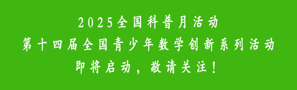 第四届数创系列活动