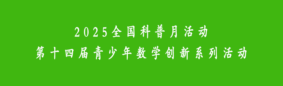 第四届数创系列活动