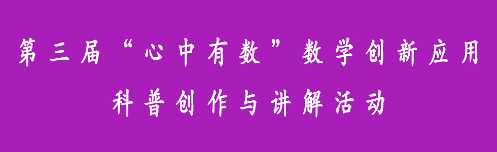 心中有数