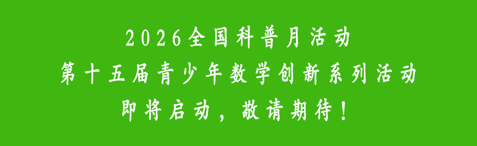 第四届数创系列活动