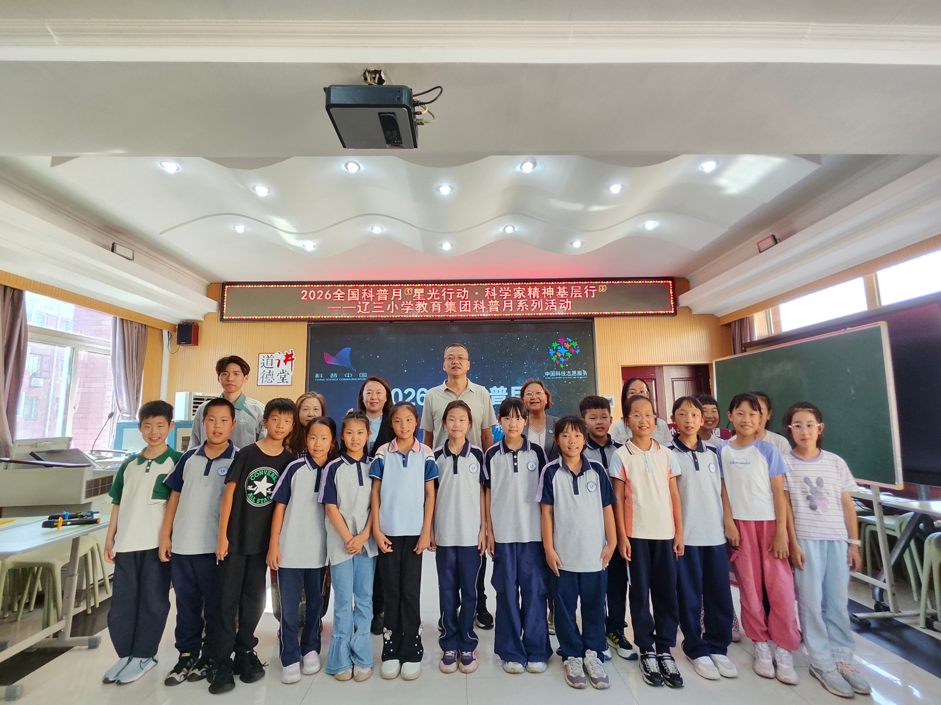 花中之王——牡丹探秘之旅走进辽三小学教育集团