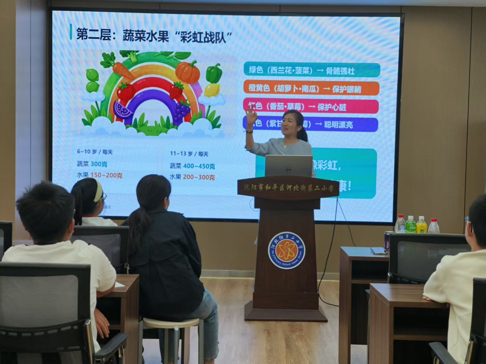 吃出超能力 营养伴成长走进沈阳市和平区河北街第二小学